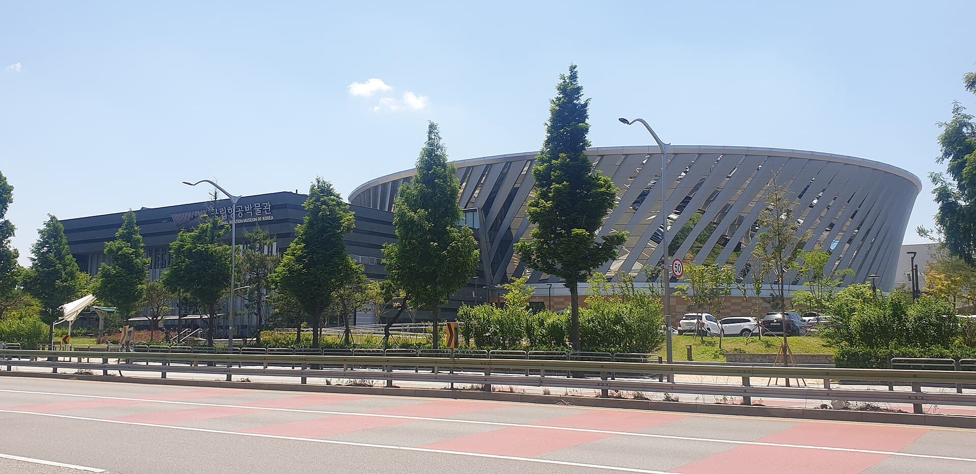Aviation Museum & Seoul Botanic Park