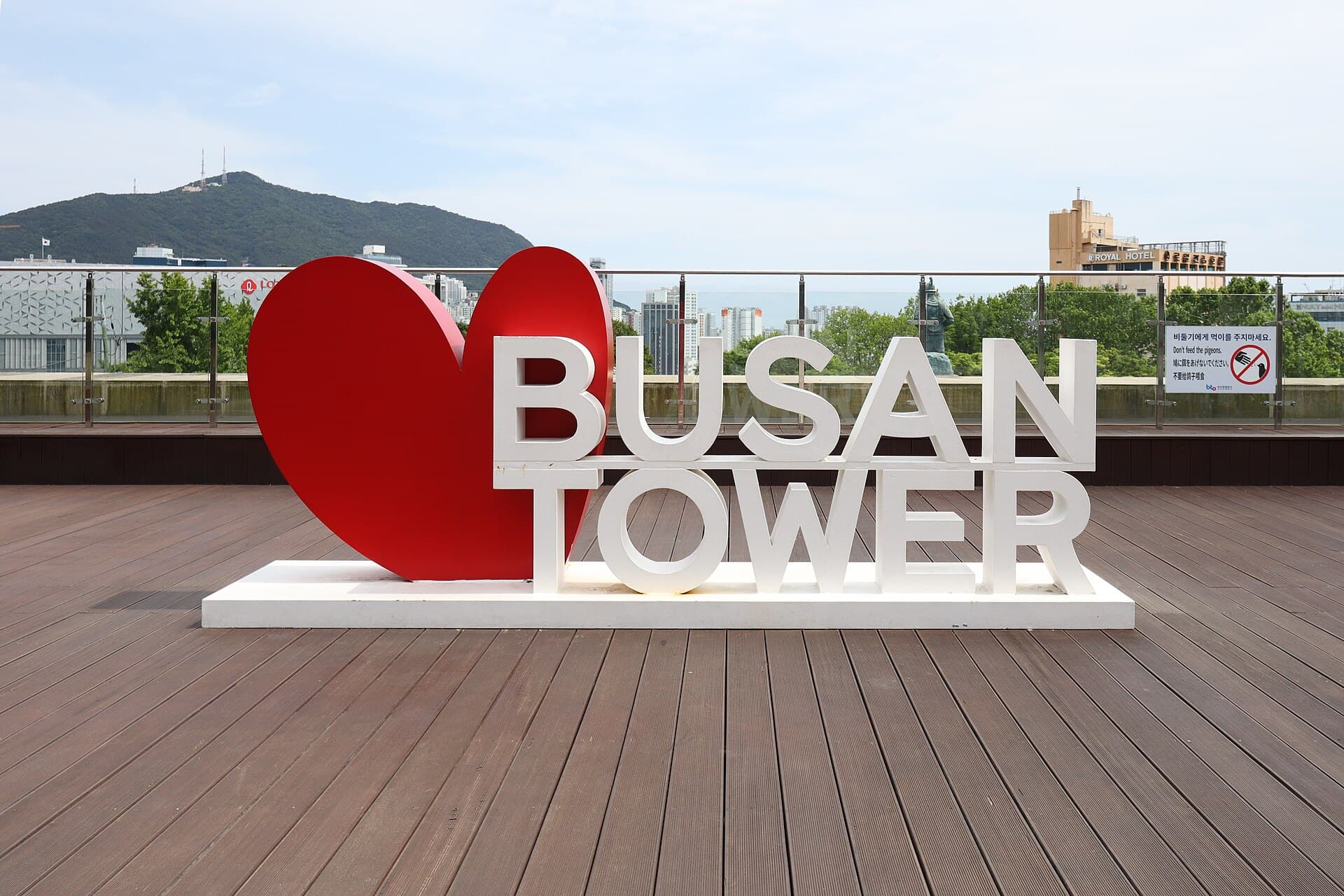 Busan Tower