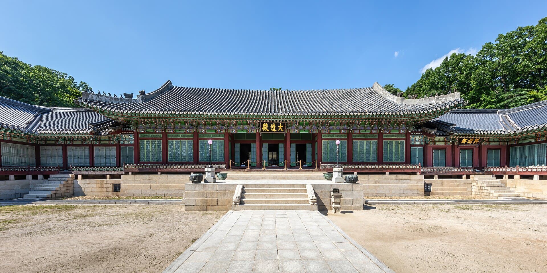 昌德宮