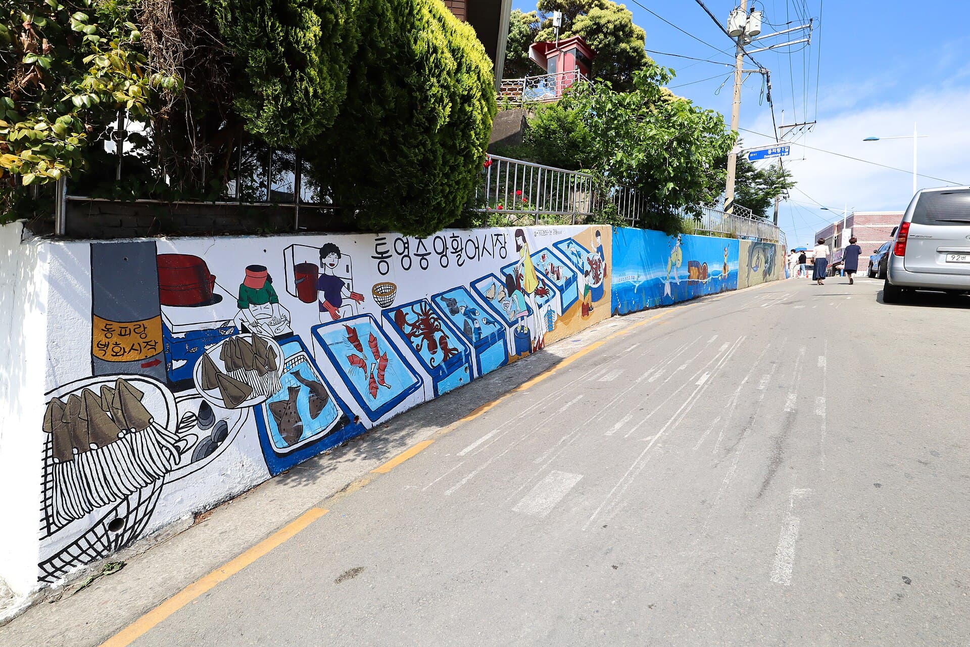 Dongpirang Mural Village