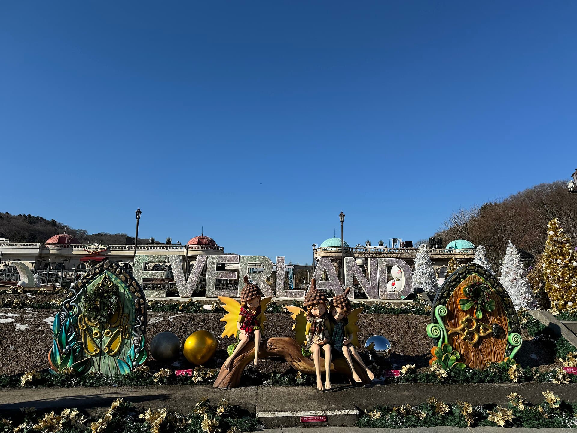 Everland All Day