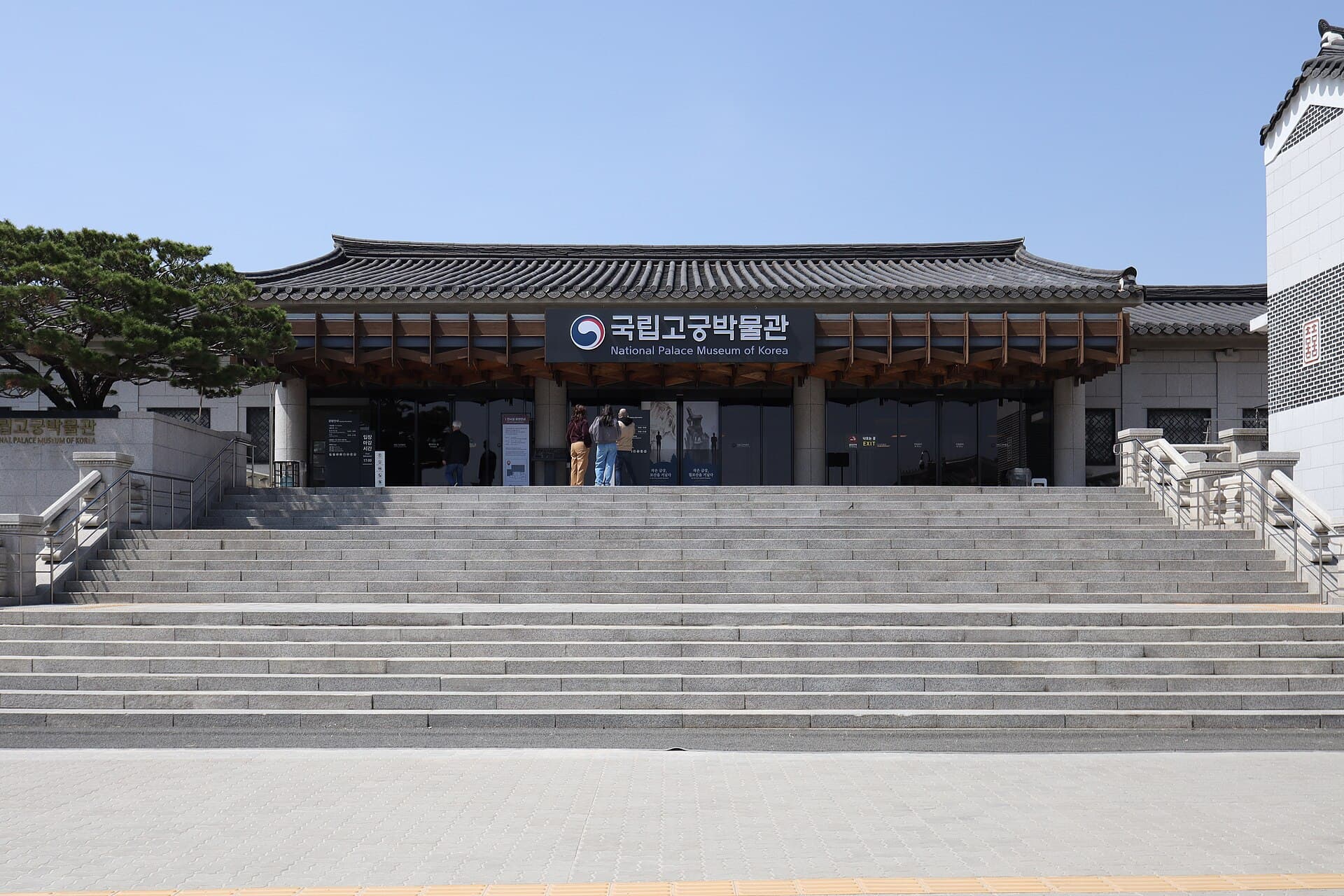 National Palace Museum