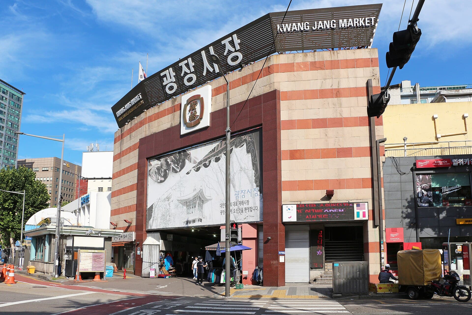 Gwangjang Market & Naksan Wall