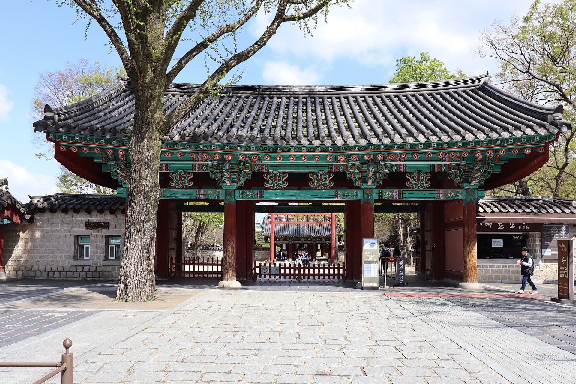 Jeonju Hanok Village