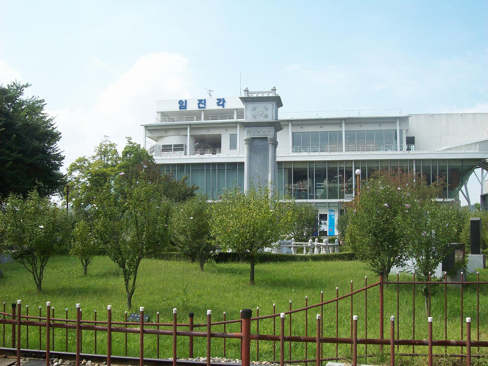 Paju: The Border and the Art Village
