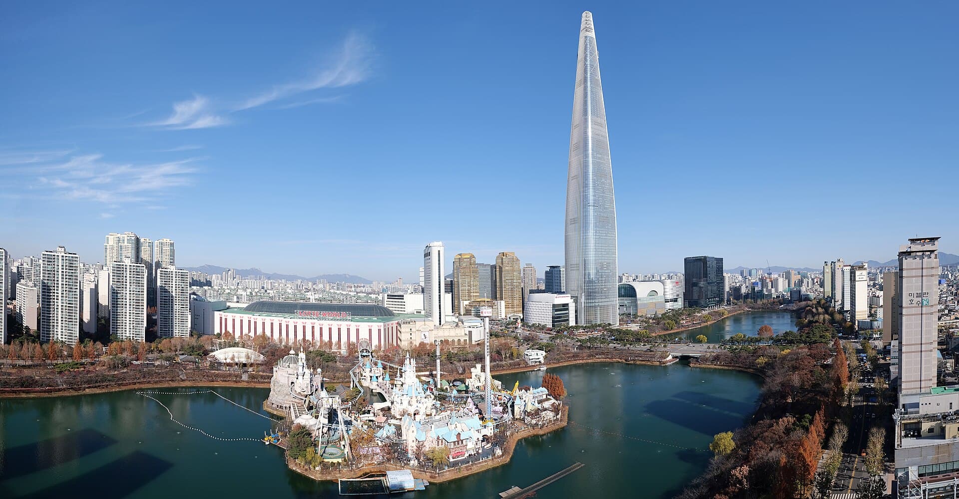Lotte World All Day
