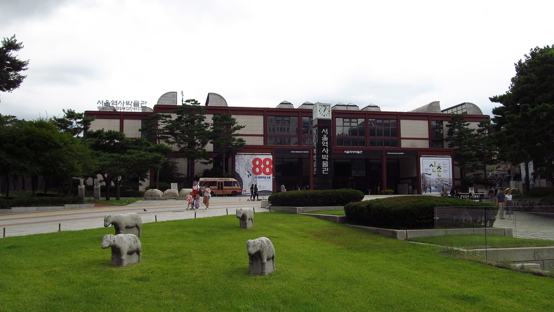 Seoul Museum of History