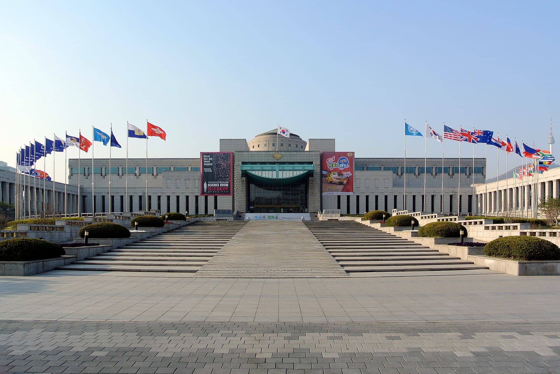 War Memorial Half-Day